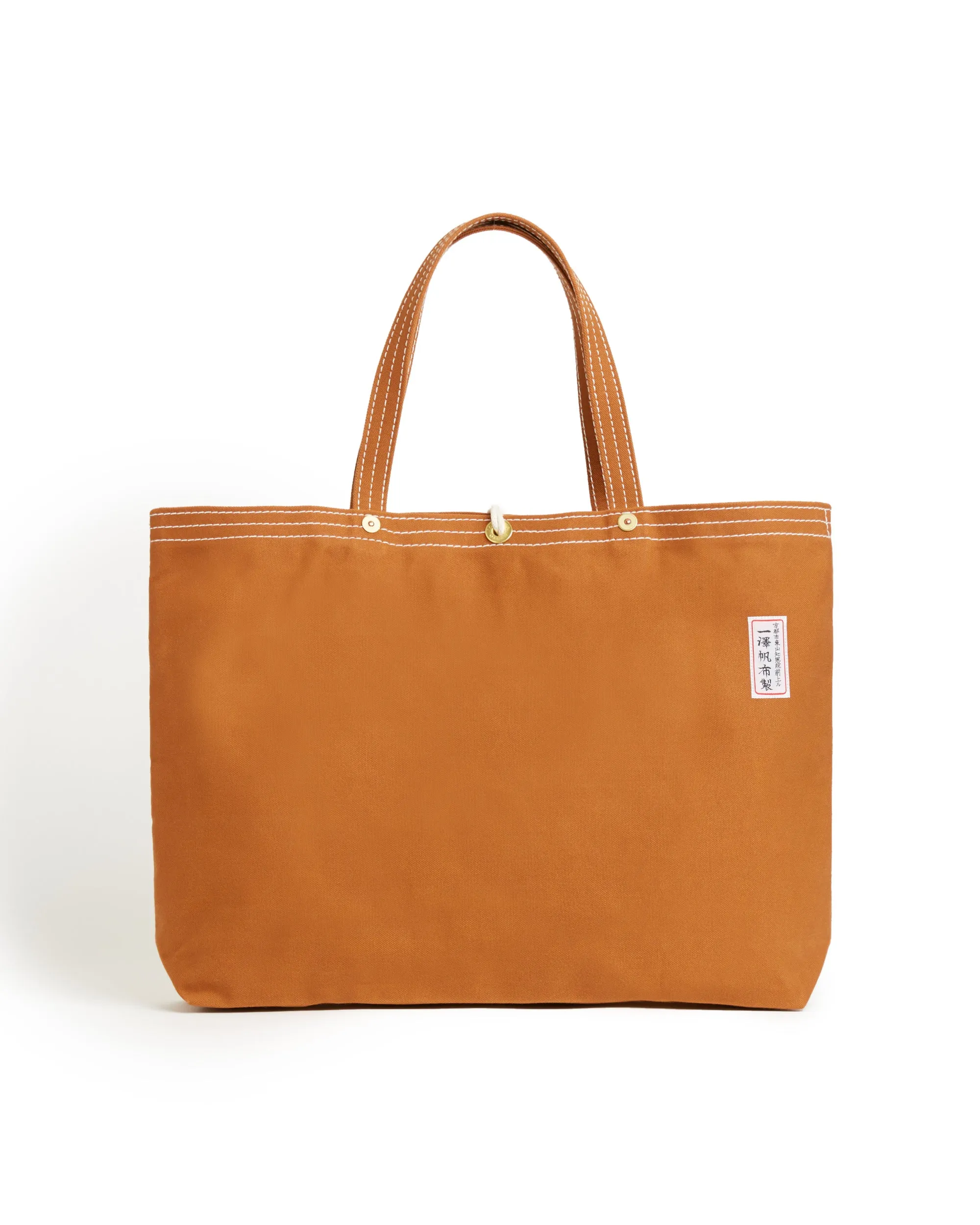 Ichizawa Hanpu for Trunk Large Tool Bag: Light Brown